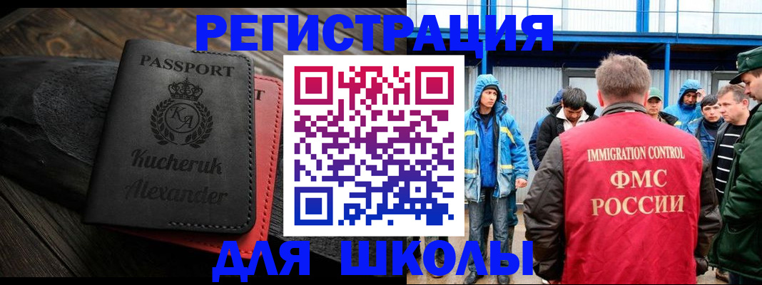 временная регистрация госуслуги в Раменском